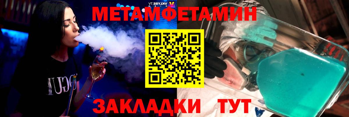 Балашиха  АМФЕТАМИН  Вход с VPN  Амфетамин Premium 