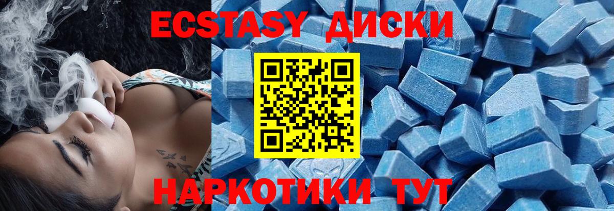 Экстази Philipp Plein  Вход с VPN  Балашиха  Ecstasy  ЭКСТАЗИ VHQ 