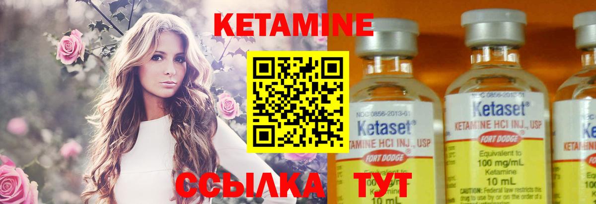 КЕТАМИН VHQ  Вход с VPN  Кетамин VHQ  площадка телеграм  Балашиха 