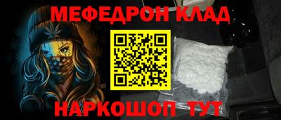 mdma Славгород