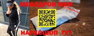 герыч Ставрополь