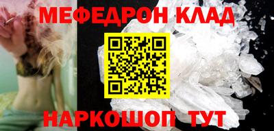 spice Сланцы