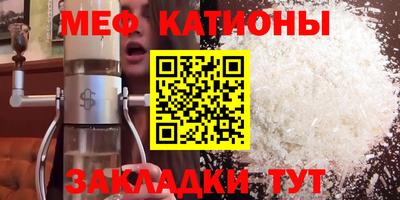 spice Сланцы