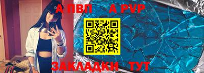 герыч Ставрополь