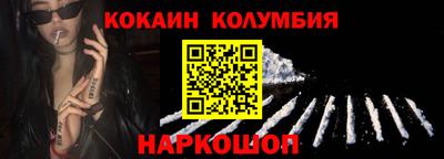 мефедрон Славянск-на-Кубани