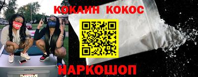 герыч Ставрополь