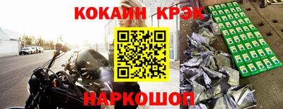 spice Сланцы