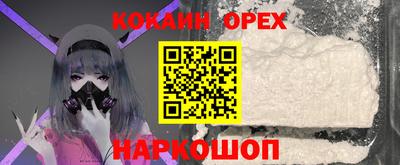 мефедрон Славянск-на-Кубани