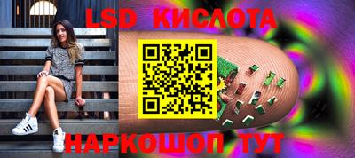 мефедрон Славянск-на-Кубани