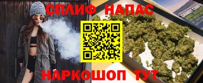 spice Сланцы