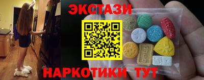 spice Сланцы