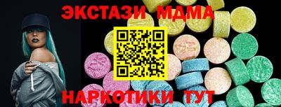 mdma Славгород