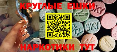 мефедрон Славянск-на-Кубани