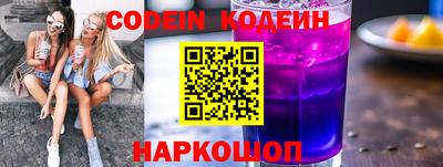 герыч Ставрополь