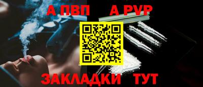 мефедрон Славянск-на-Кубани