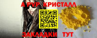мефедрон Славянск-на-Кубани