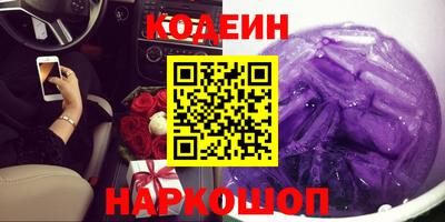 мефедрон Славянск-на-Кубани