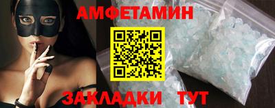 мефедрон Славянск-на-Кубани