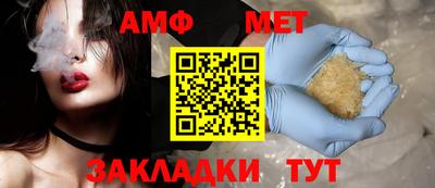 герыч Ставрополь
