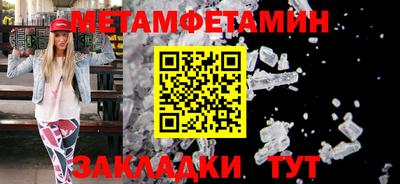 мефедрон Славянск-на-Кубани