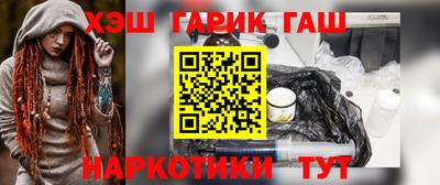 мефедрон Славянск-на-Кубани