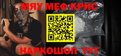 герыч Ставрополь