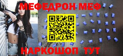 spice Сланцы