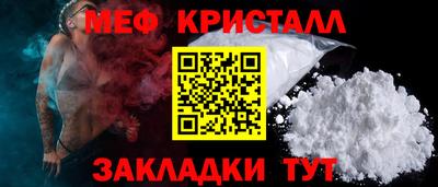 spice Сланцы