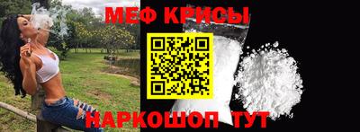 spice Сланцы
