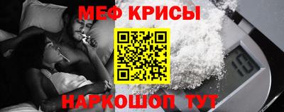 spice Сланцы
