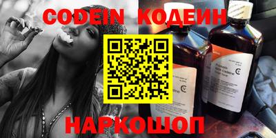 герыч Ставрополь