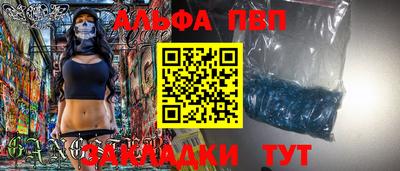мефедрон Славянск-на-Кубани