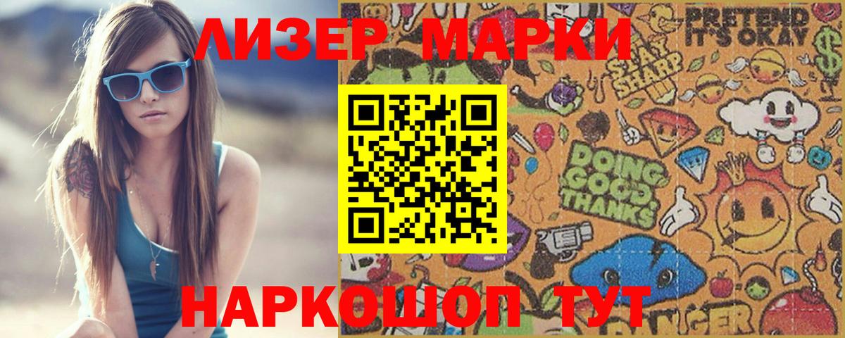 ЛСД экстази кислота  Вход с VPN  Балашиха  ЛСД экстази кислота 