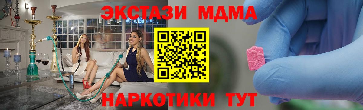 APVP Балашиха