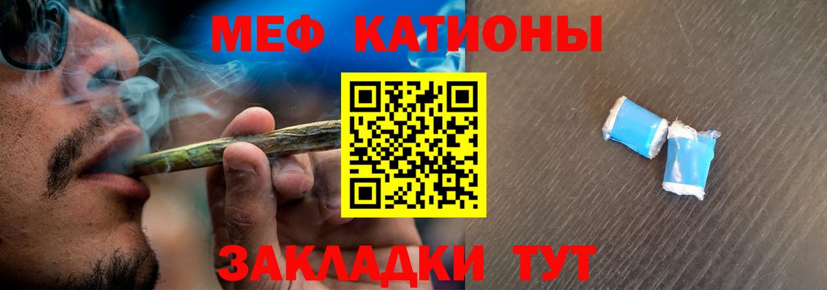 Балашиха  OMG   МЯУ-МЯУ  Мефедрон мяу мяу  Вход с VPN  Меф 