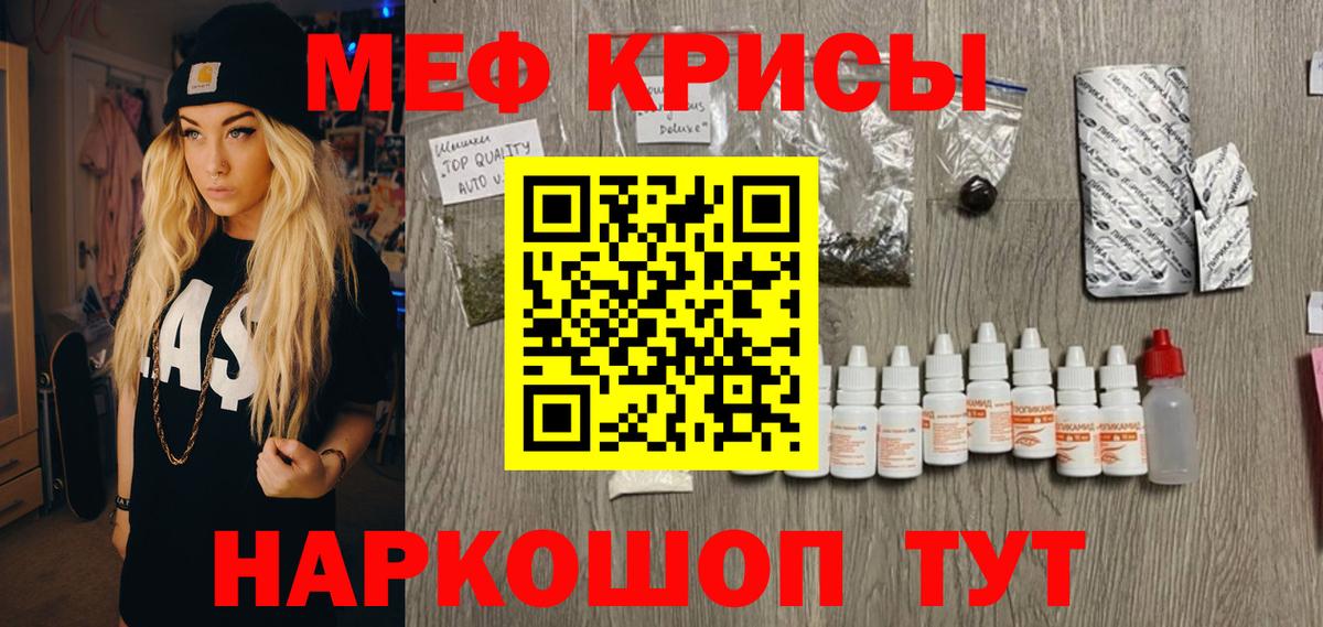 МАРИХУАНА  COCAIN  Вход с VPN  Меф   ТГК  Балашиха  Гашиш 
