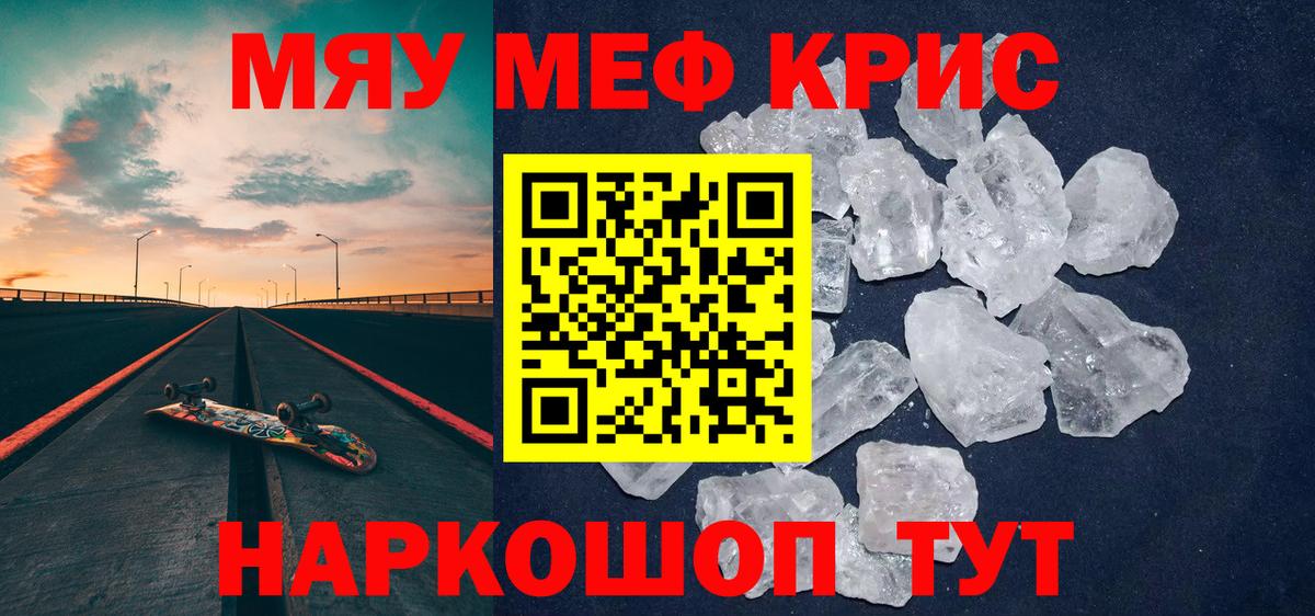 МЕФ Балашиха