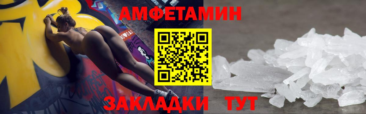 Метамфетамин мет  Вход с VPN  Метамфетамин мет  Балашиха 