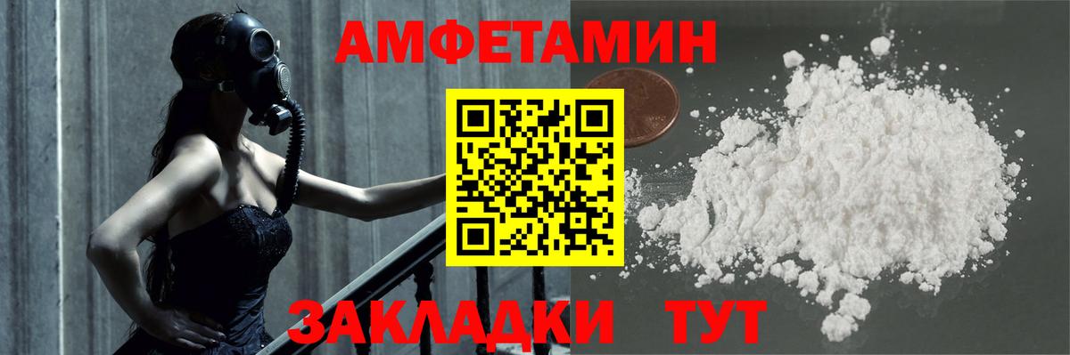 МЕТАМФЕТАМИН мет Балашиха