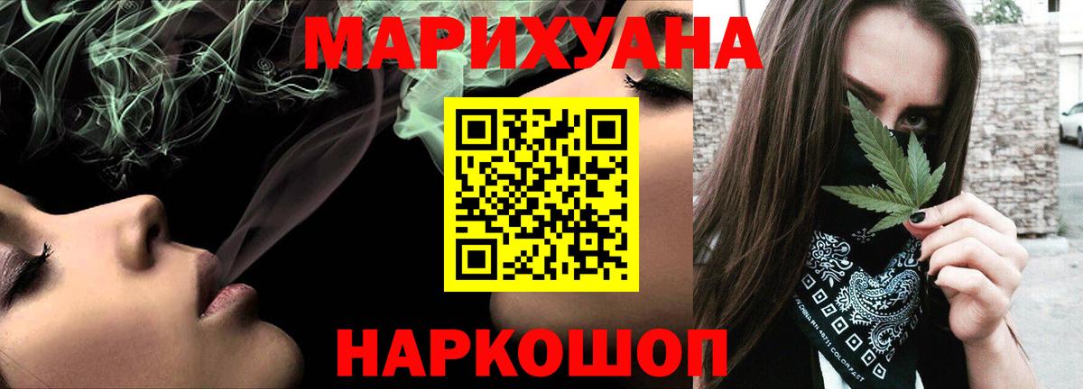 Шишки марихуана гибрид Балашиха